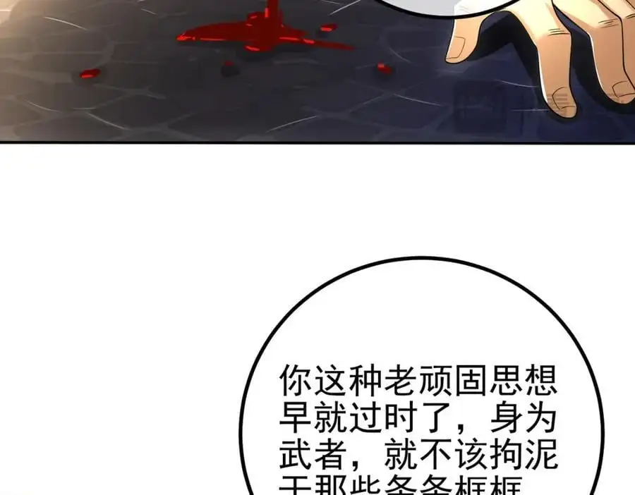 39 出关118