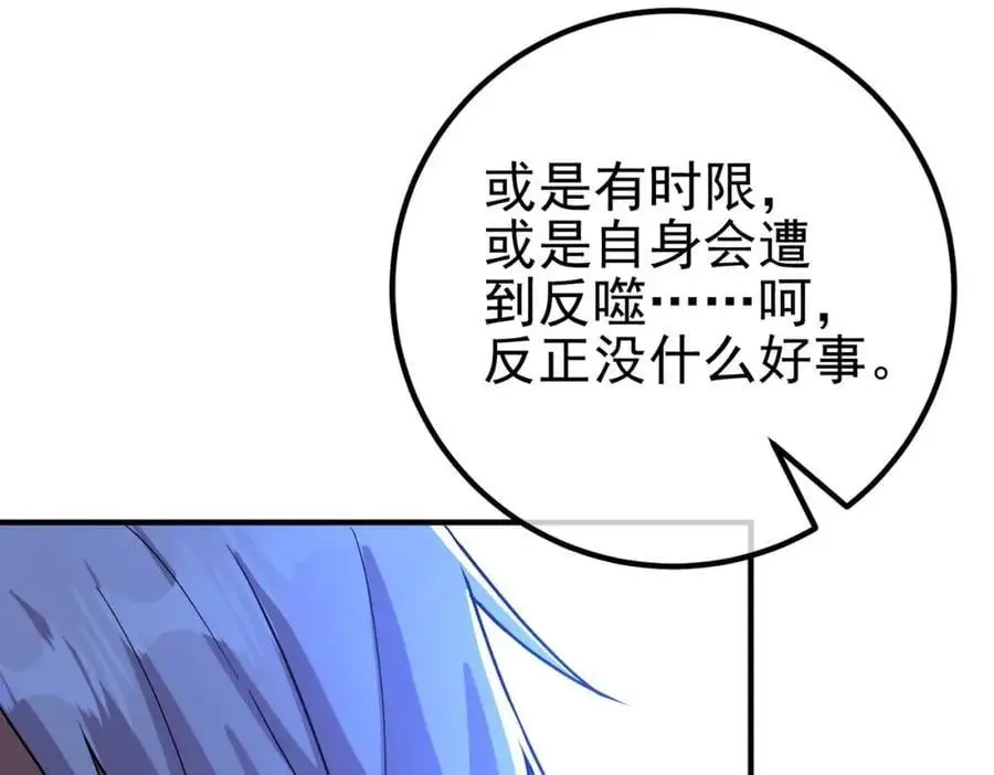 36 倒计时70