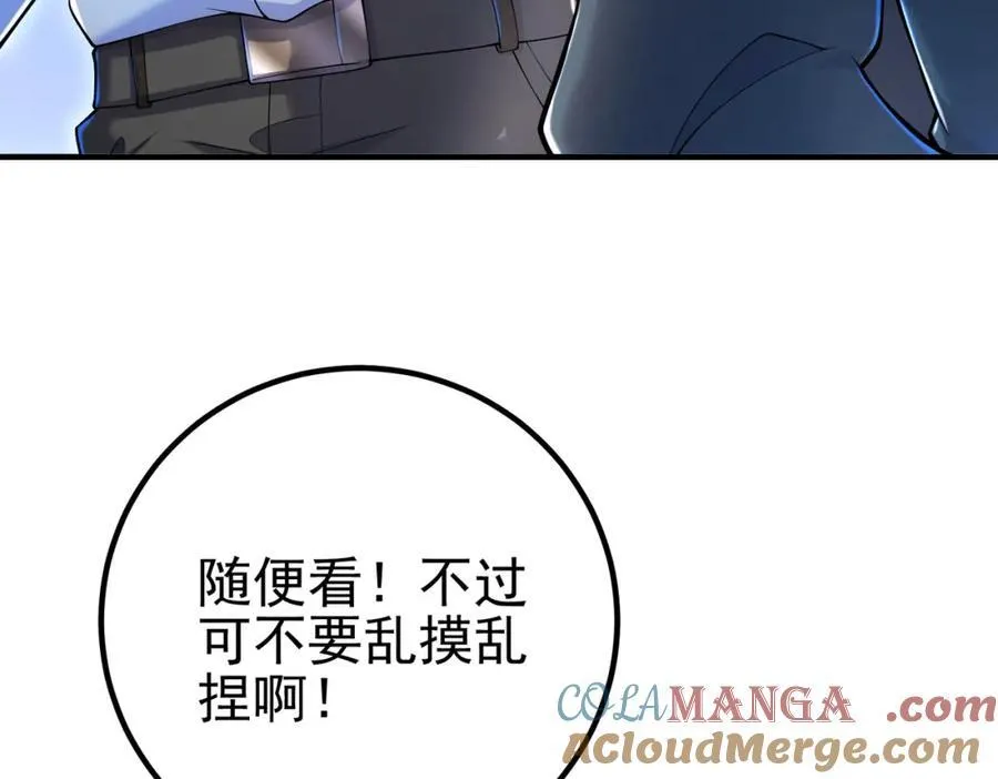 70 药神府 （第一季完结）80