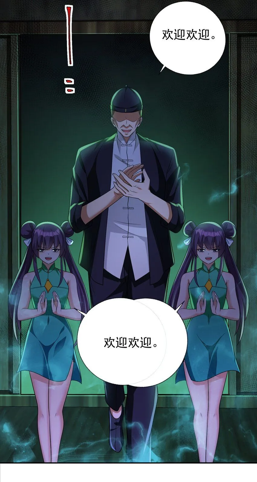 18 调虎离山16