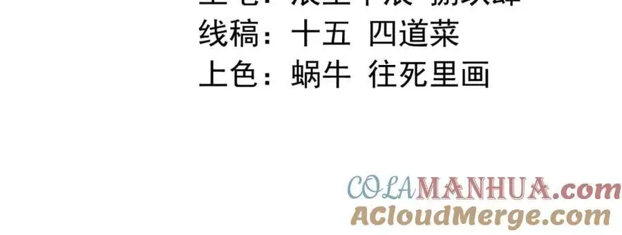 46 龙还是虫4