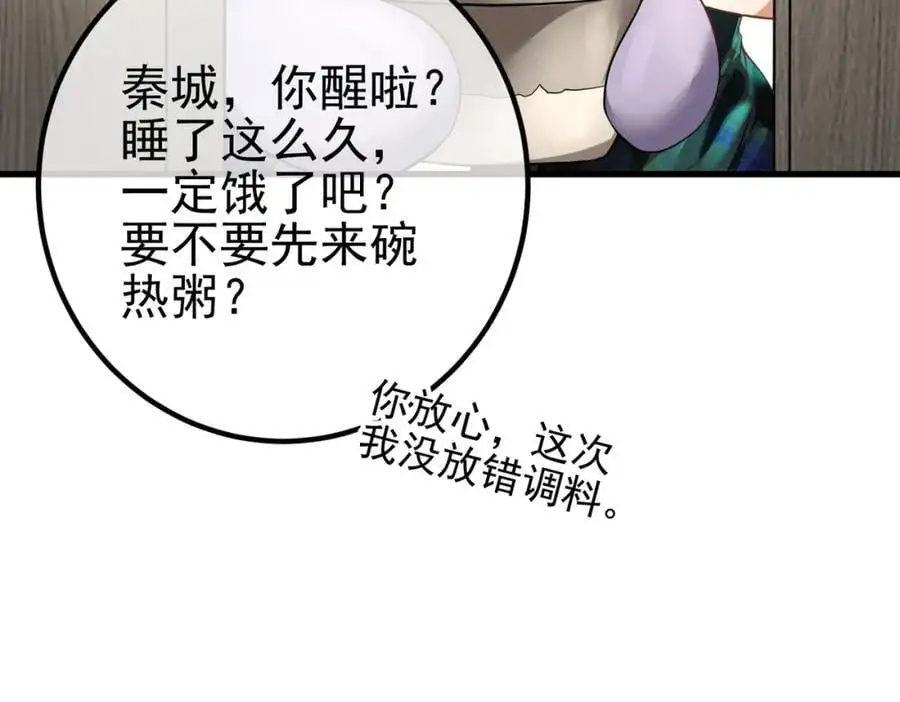37 神秘老人85