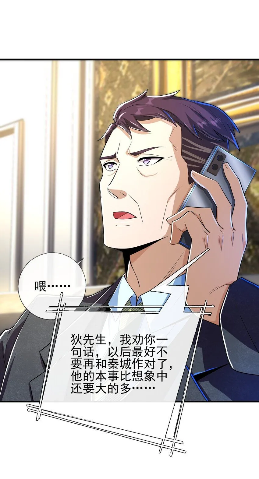 17 暗藏杀机40