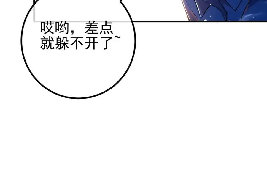 58 赢了！17