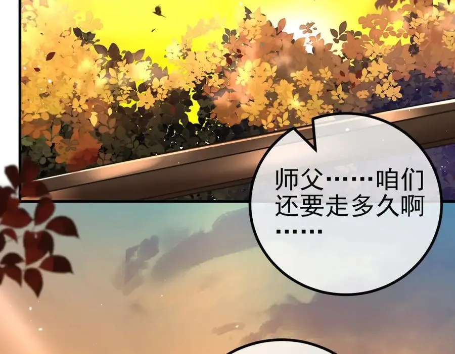 47 苏家的秘密105