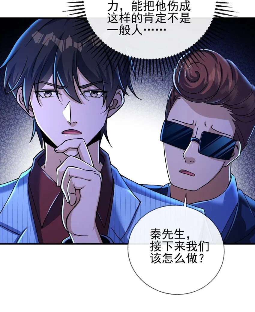 19 金丝寻踪28