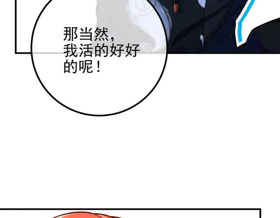 69 三生街34
