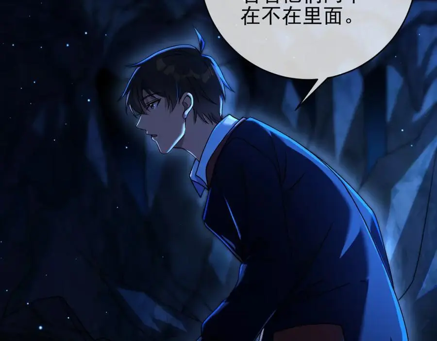 28 无名拳79