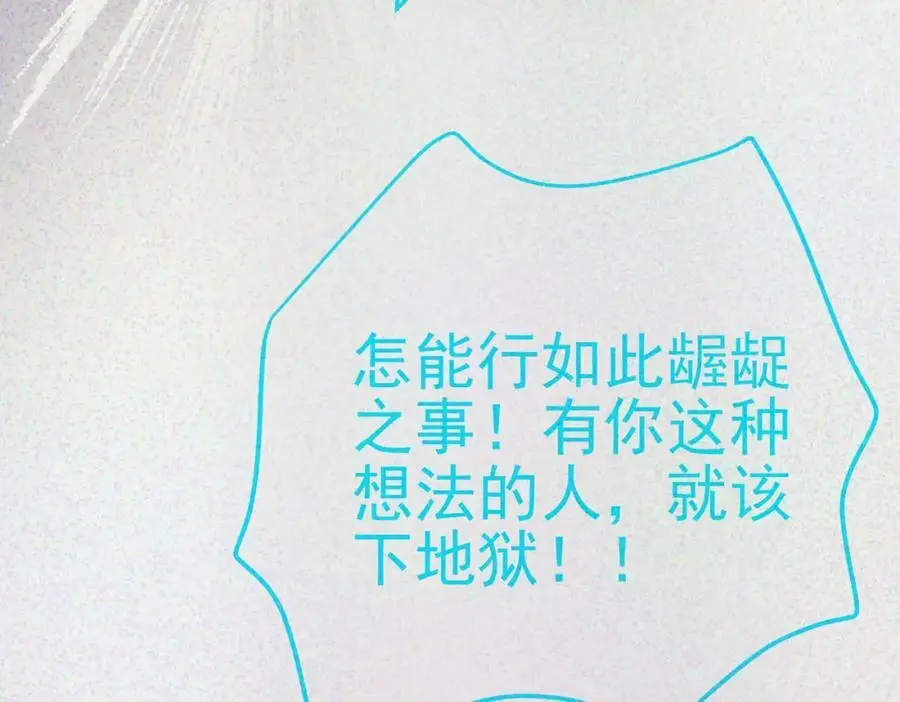 56 晓蝶的醋意117