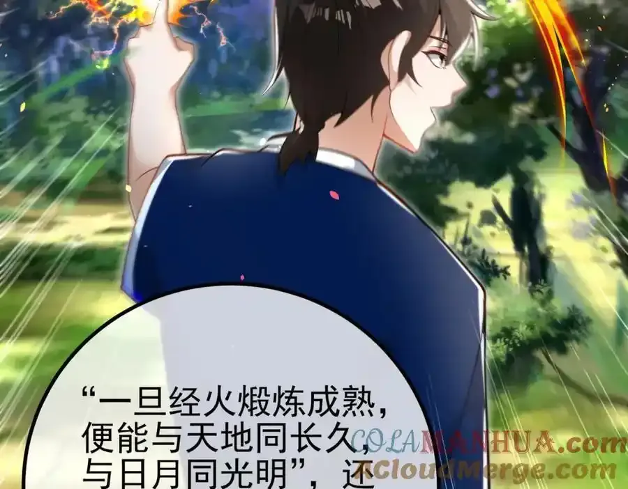 42 药王争夺战（上）—金牌烤鹅60