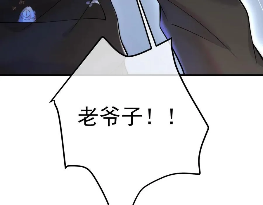 69 三生街78