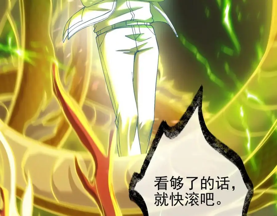 32 术法大师59