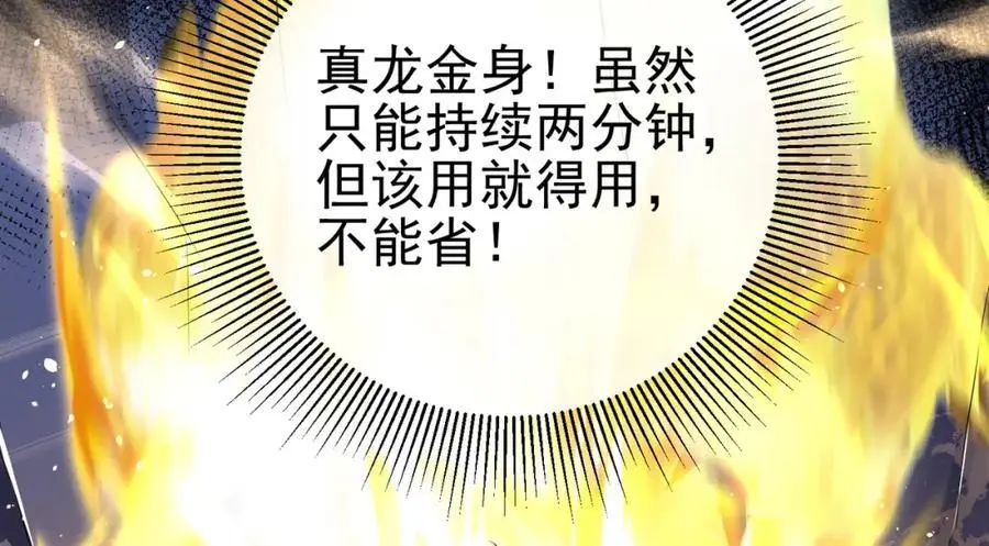 55 救世主65
