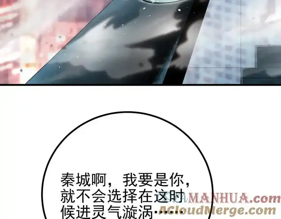 63 有眼不识泰山128