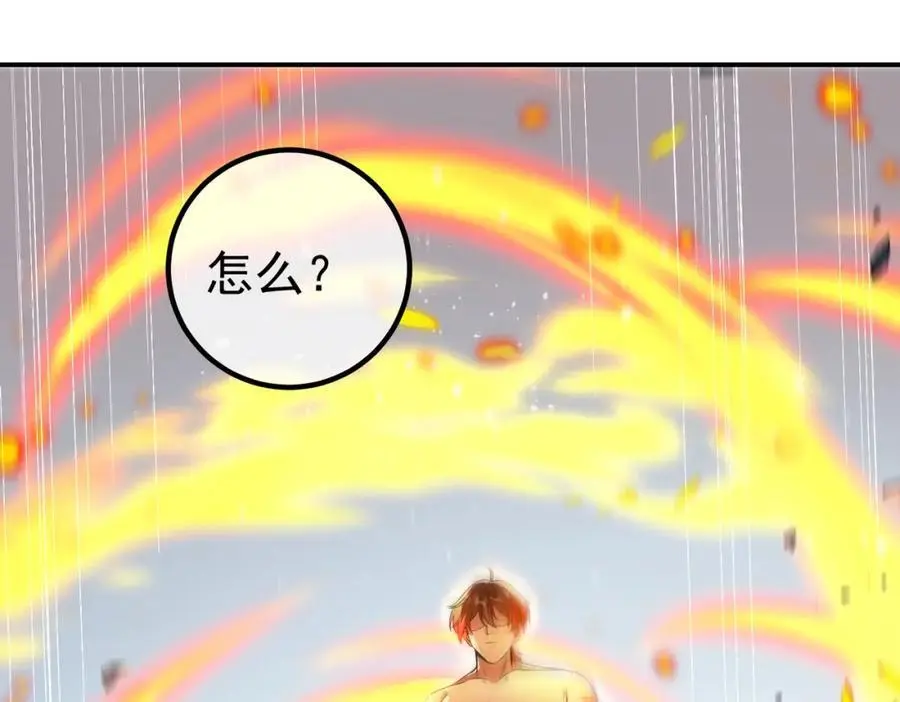 45 药王争夺战（下）—你不满意？103