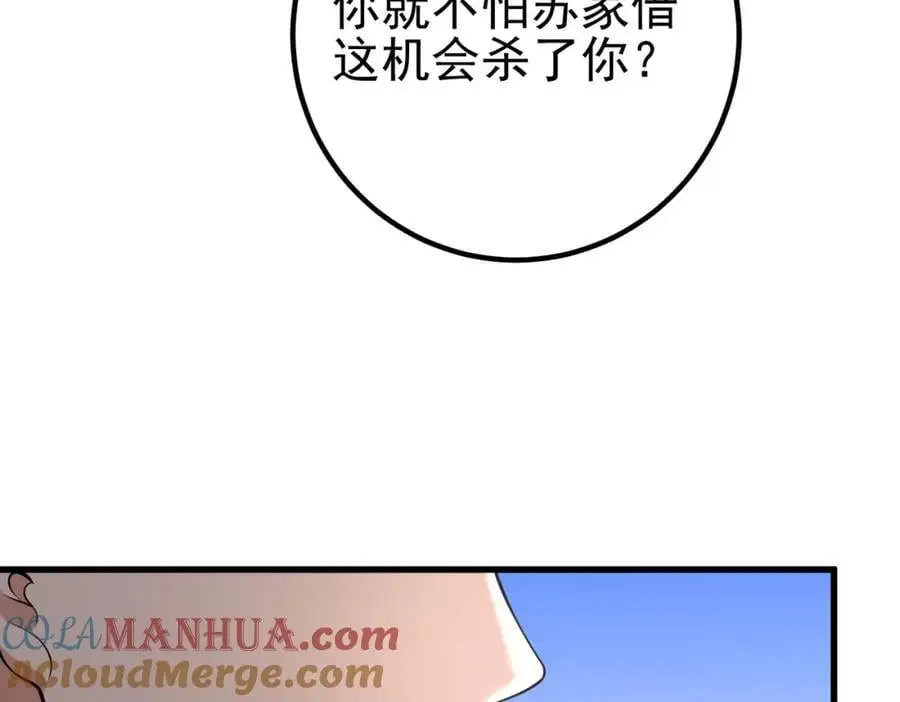 41 小徒弟许北川84