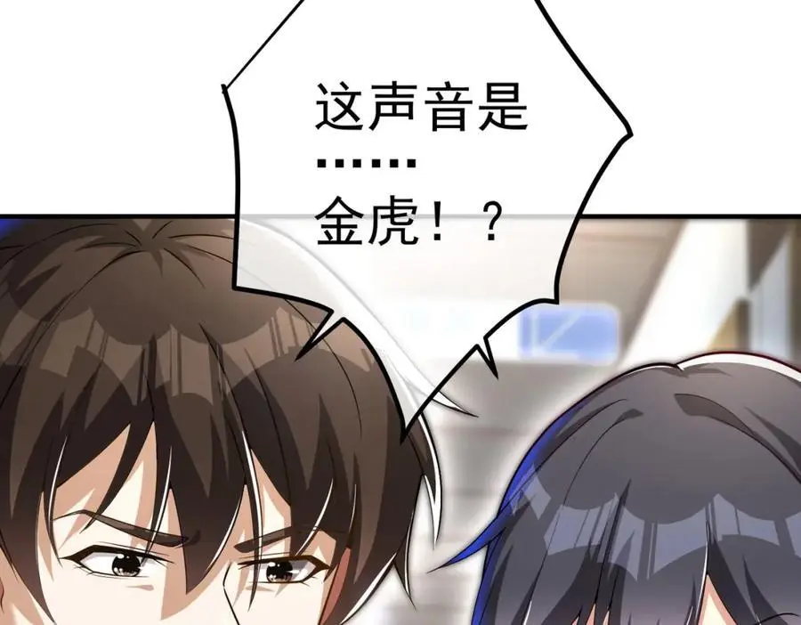 30 交易破裂46
