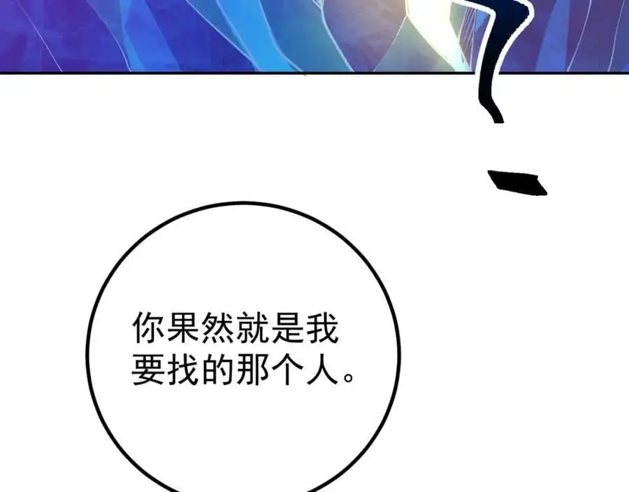 49 变强的苏婉73