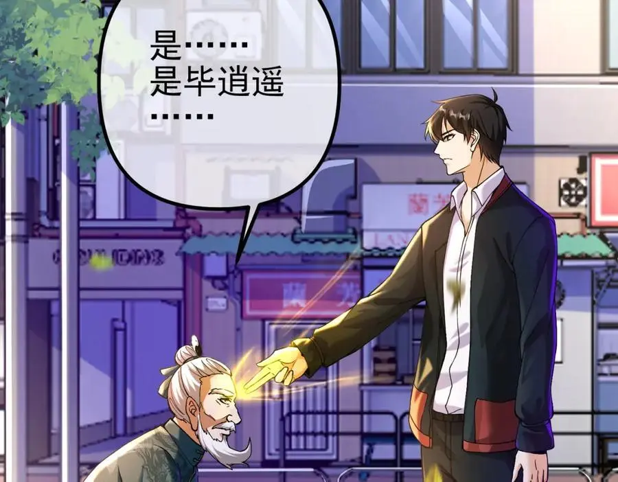 32 术法大师106