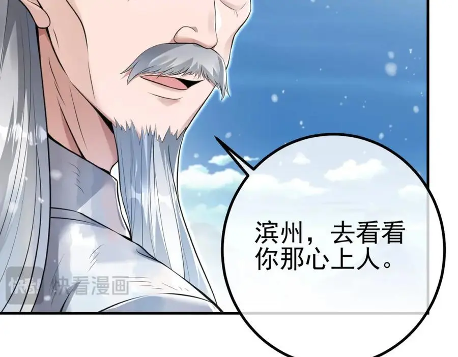 61 一触即发158