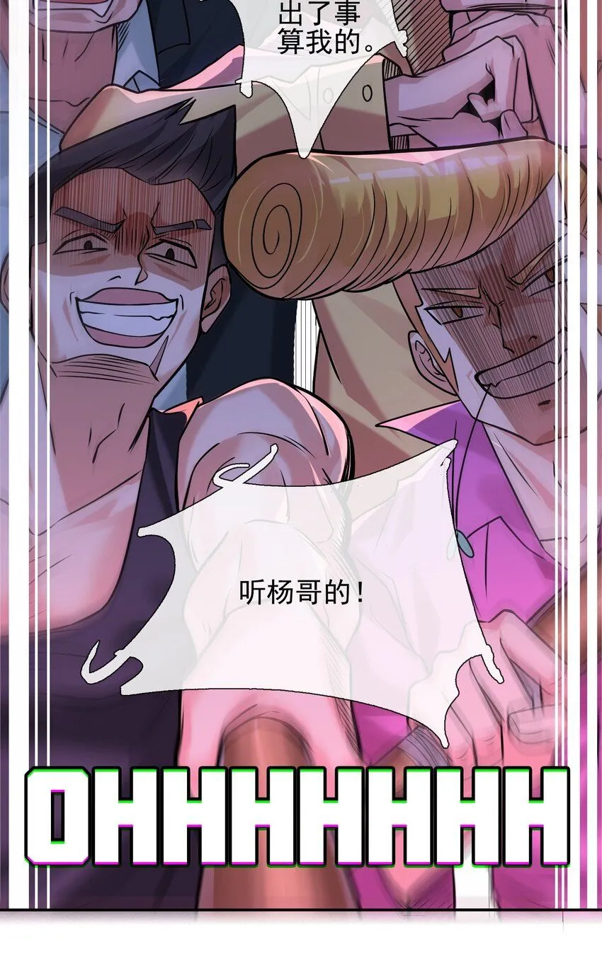 03 初露锋芒32