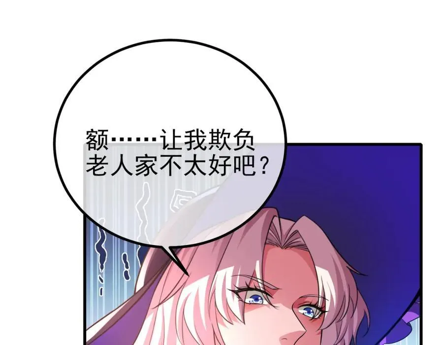 65 男女搭配78