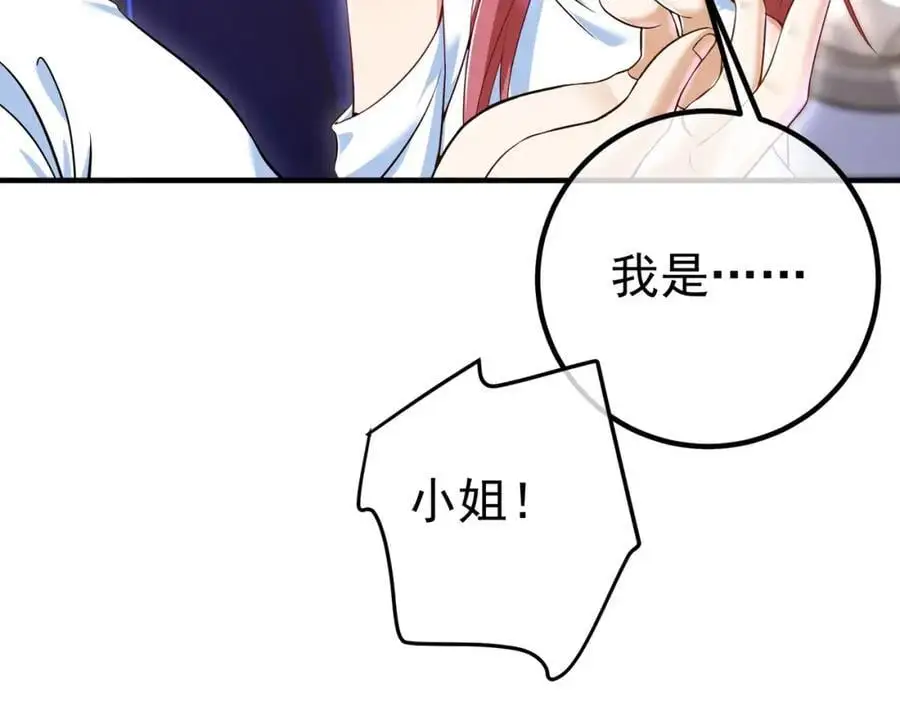 50 神秘的美女18