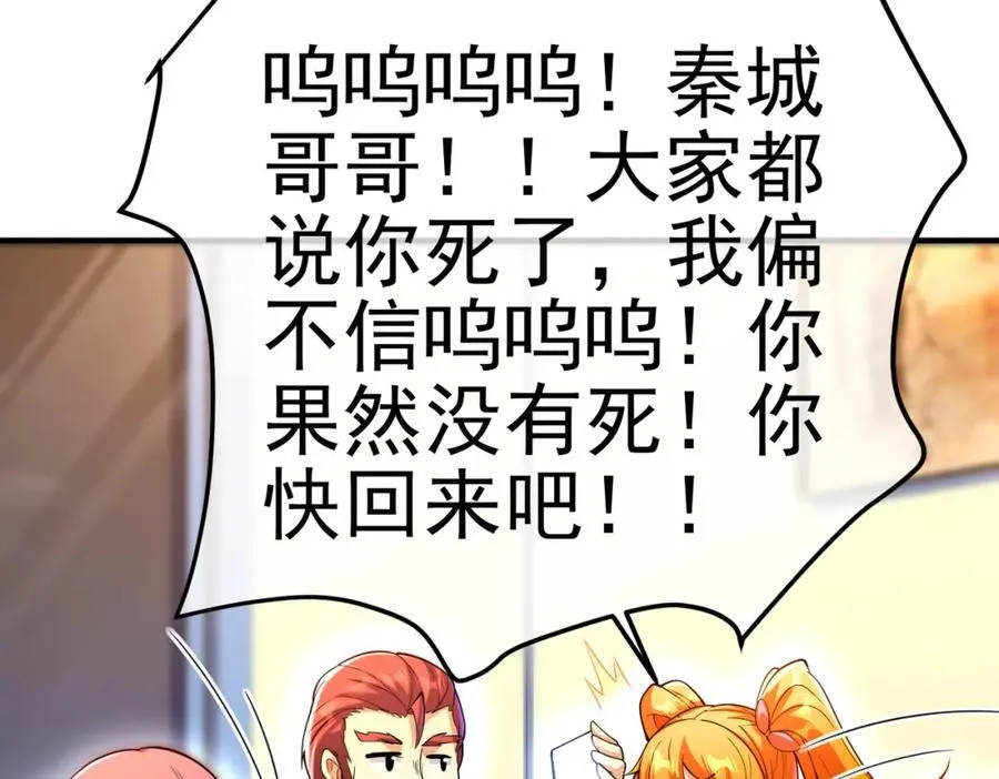 69 三生街38