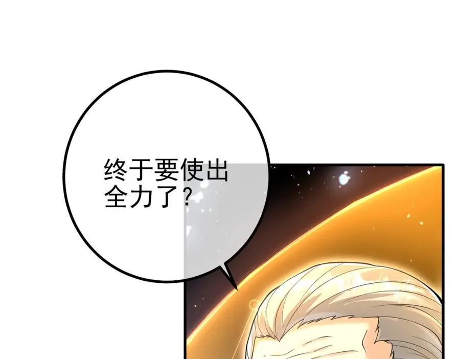 67 龙灵30