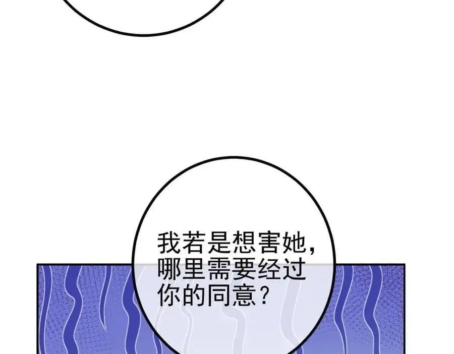 38 等我回来49