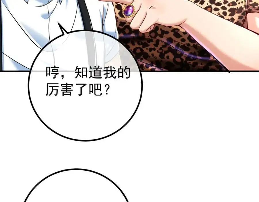 48 许北川兄妹69