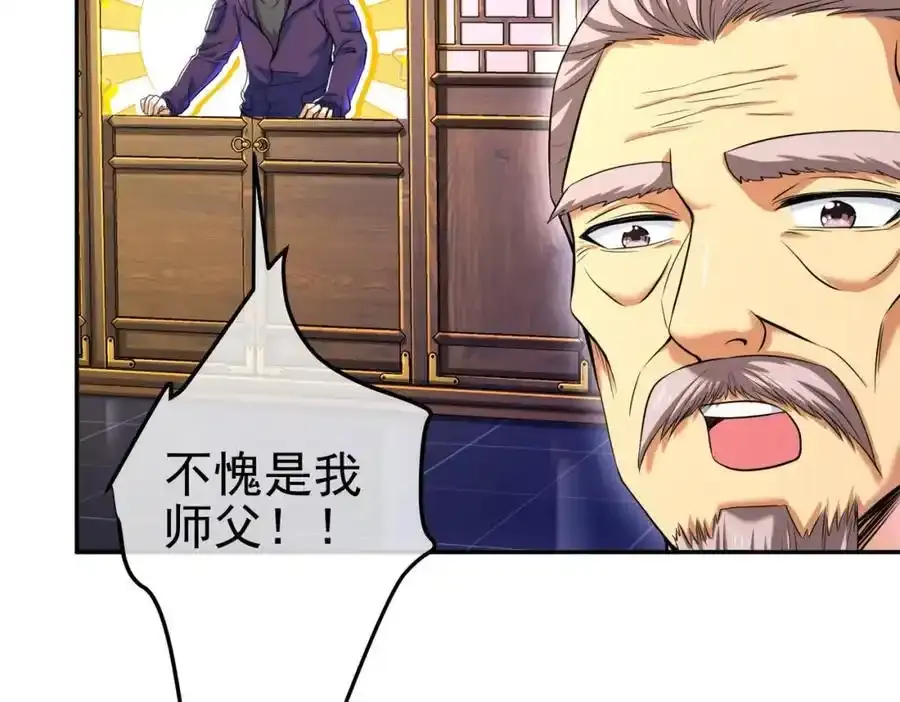 40 首战，冯公！63
