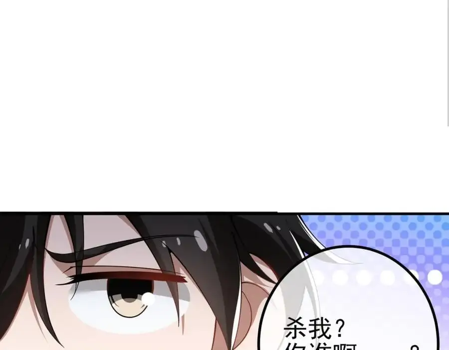 34 杀戮倒计时5