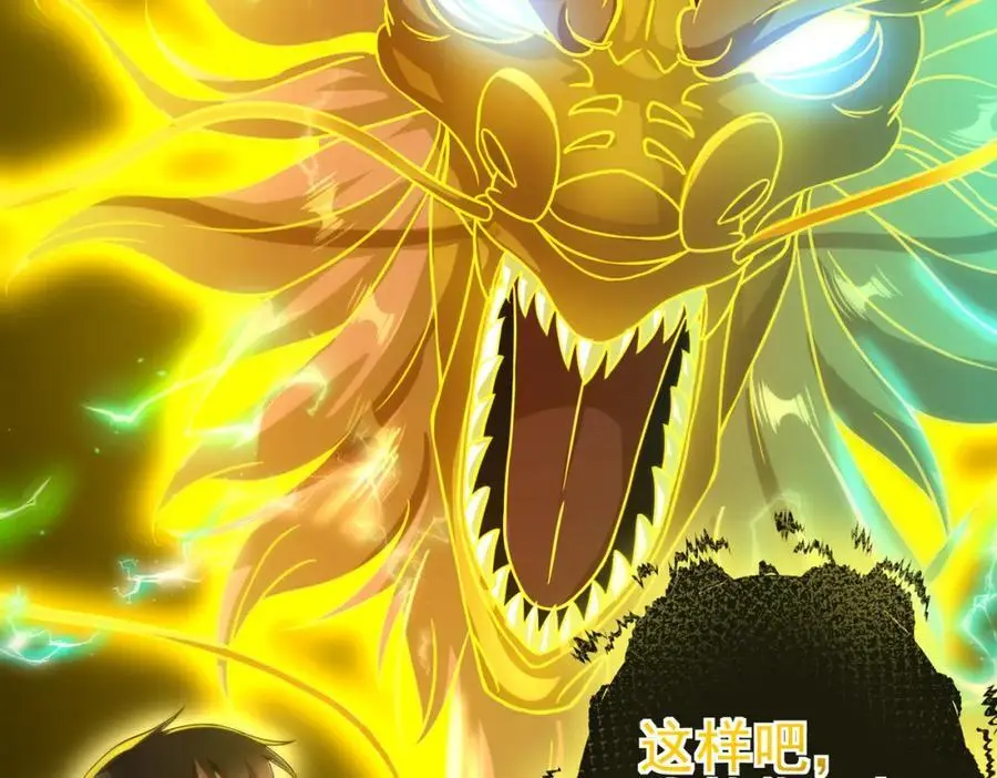 28 无名拳115