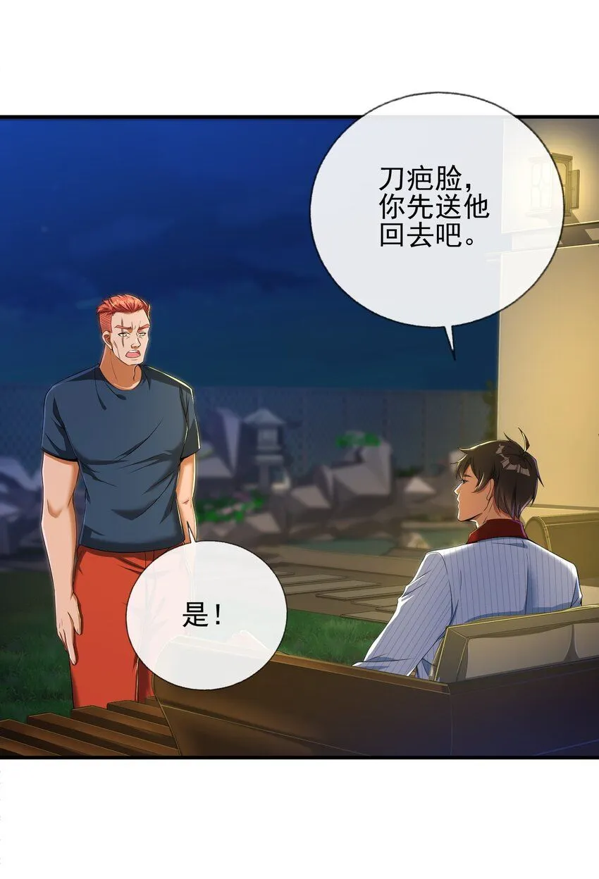 10 玄冥府17