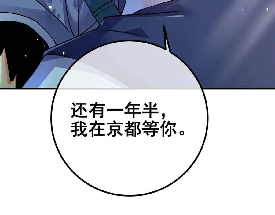 47 苏家的秘密53