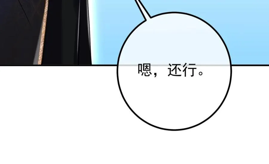 69 三生街89