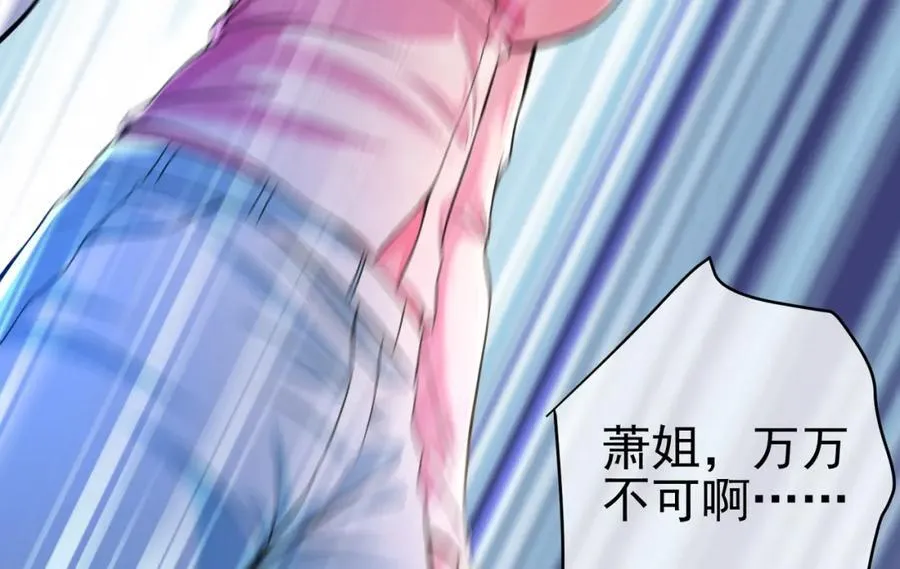 65 男女搭配69