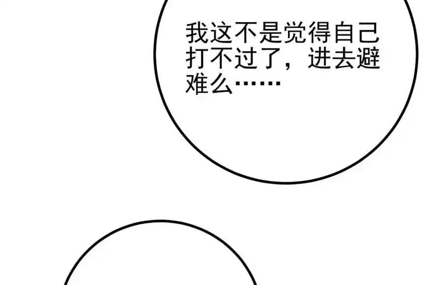 64 不信邪147