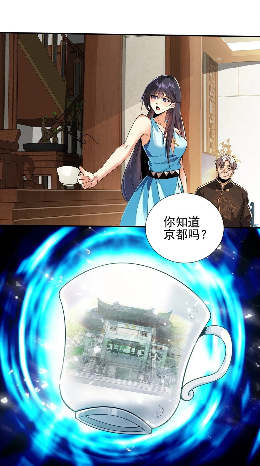 11 你做梦吧13