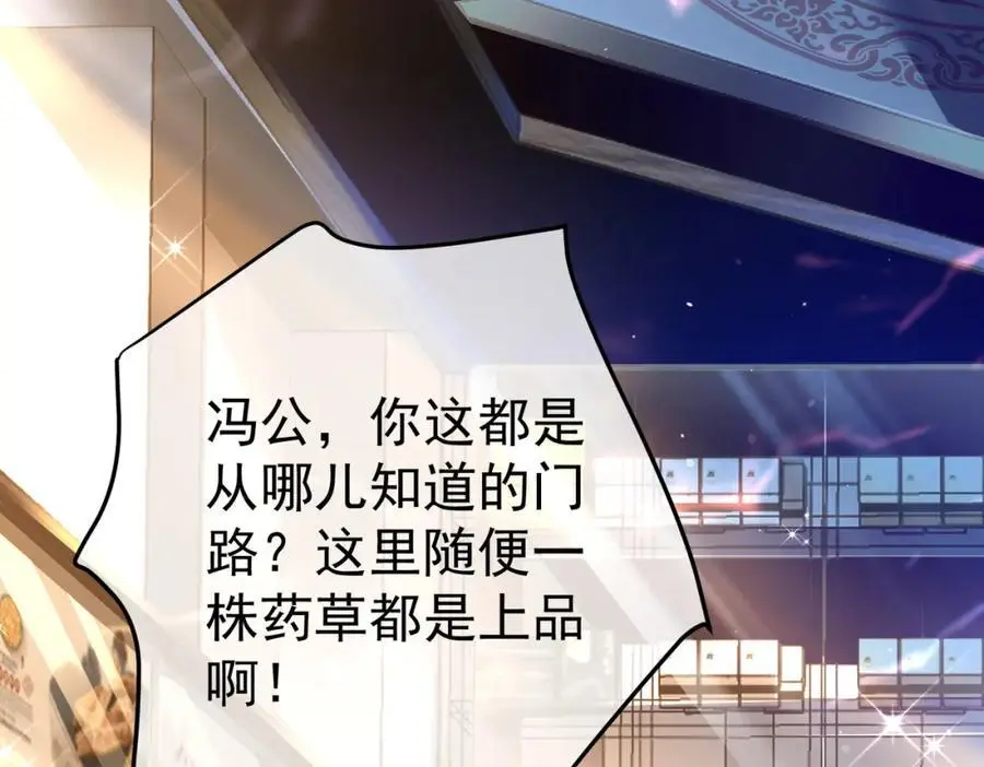 50 神秘的美女86