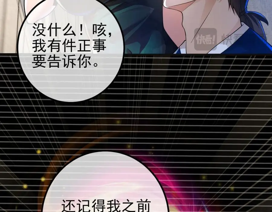 41 小徒弟许北川77