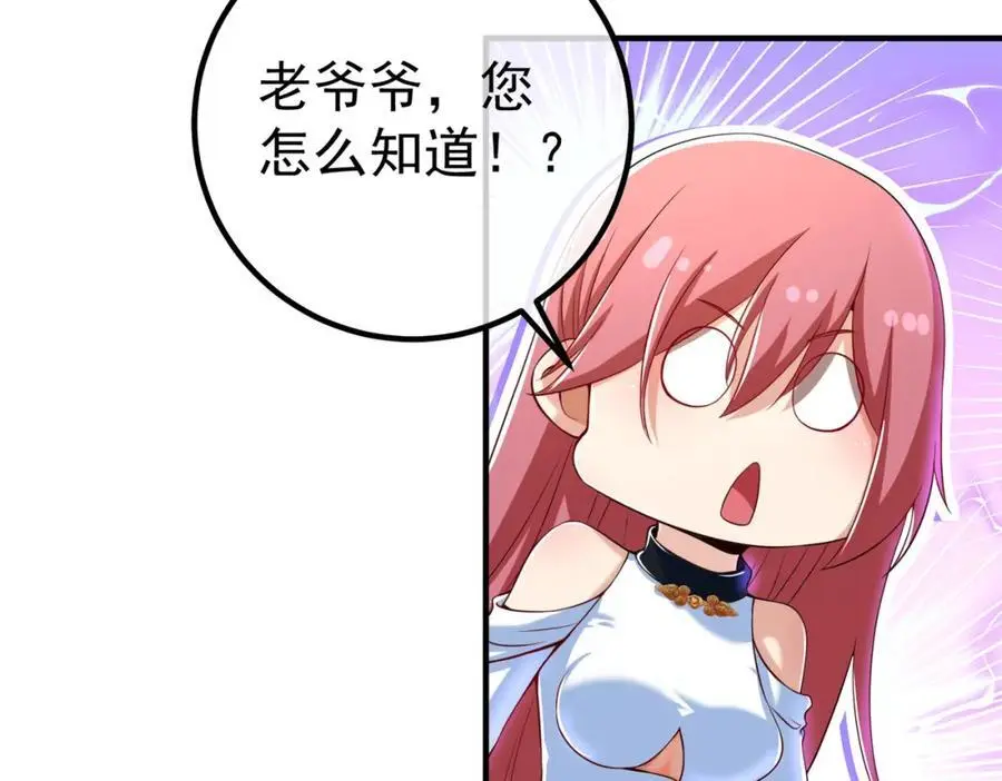 50 神秘的美女34