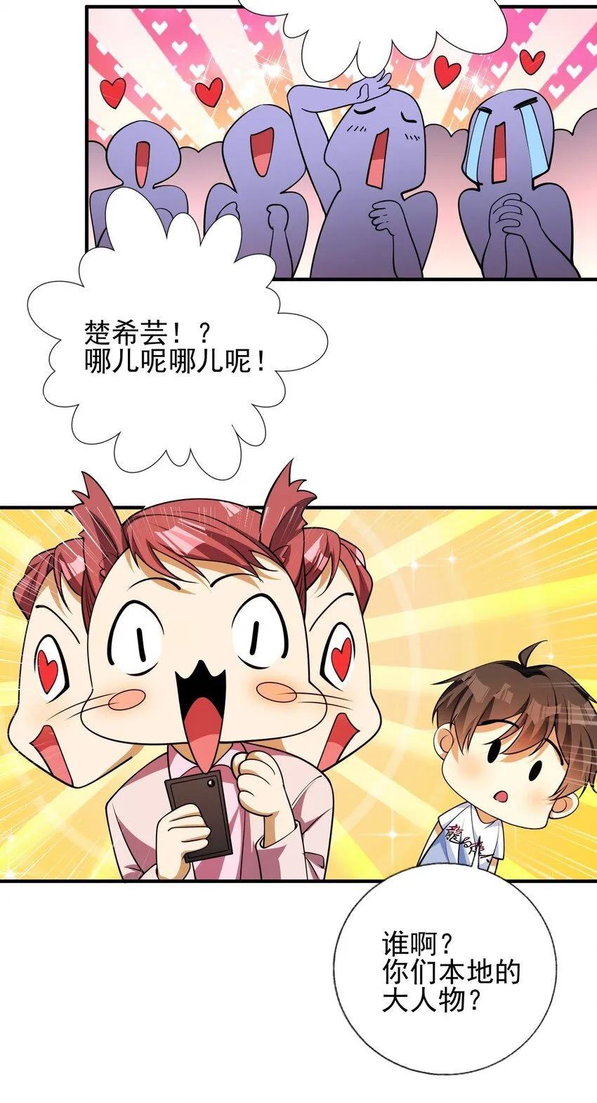 14 千年灵芝10