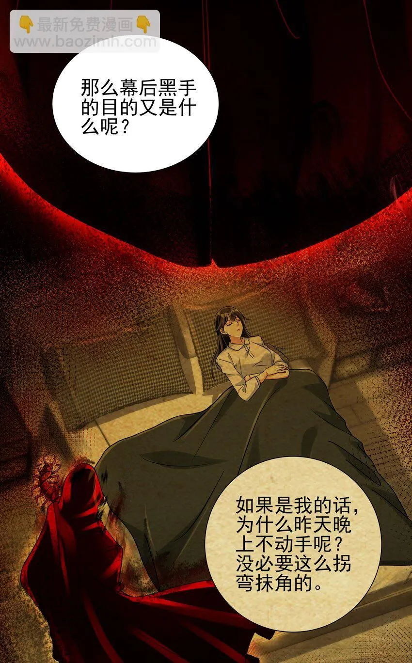 22 至阴之体30