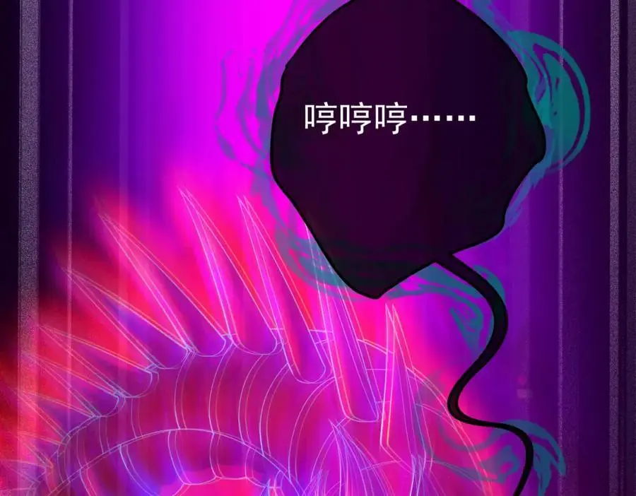 46 龙还是虫77