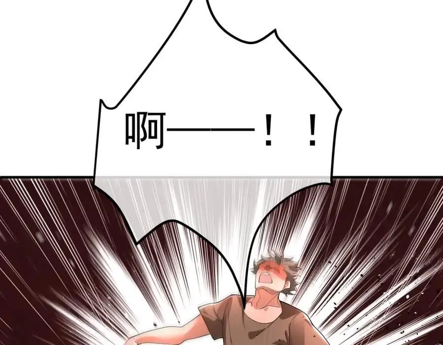 34 杀戮倒计时86