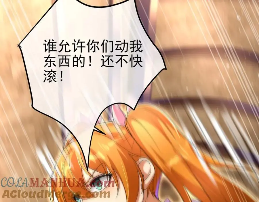 59 快手蝶112