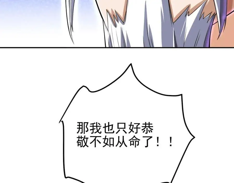39 出关110