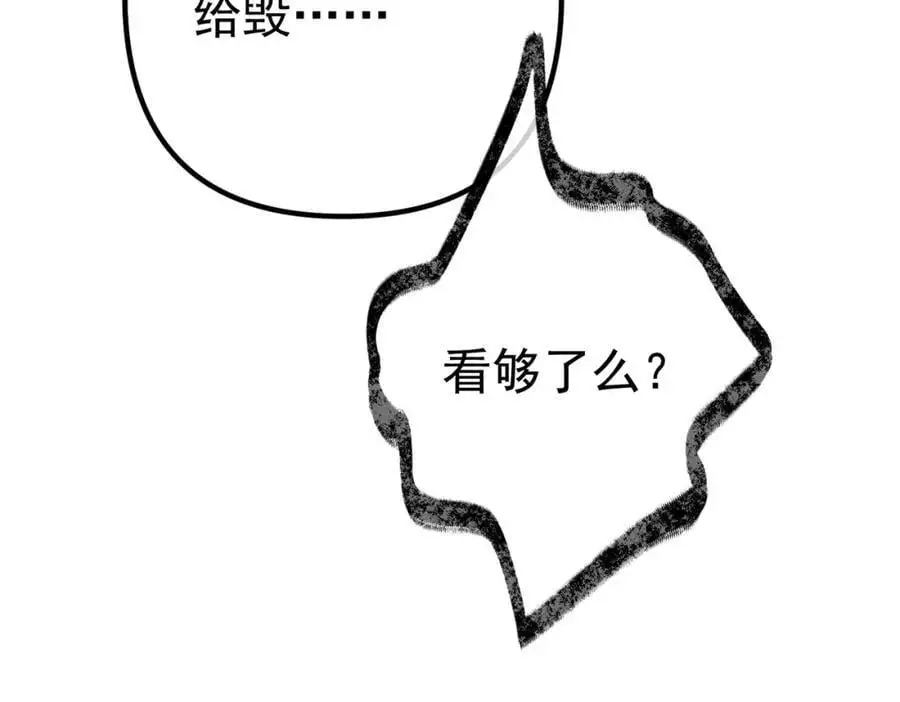 32 术法大师54
